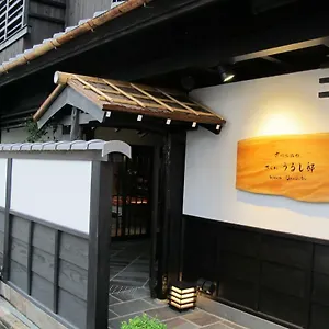 Kyomachiya Sakura Urushitei Рёкан