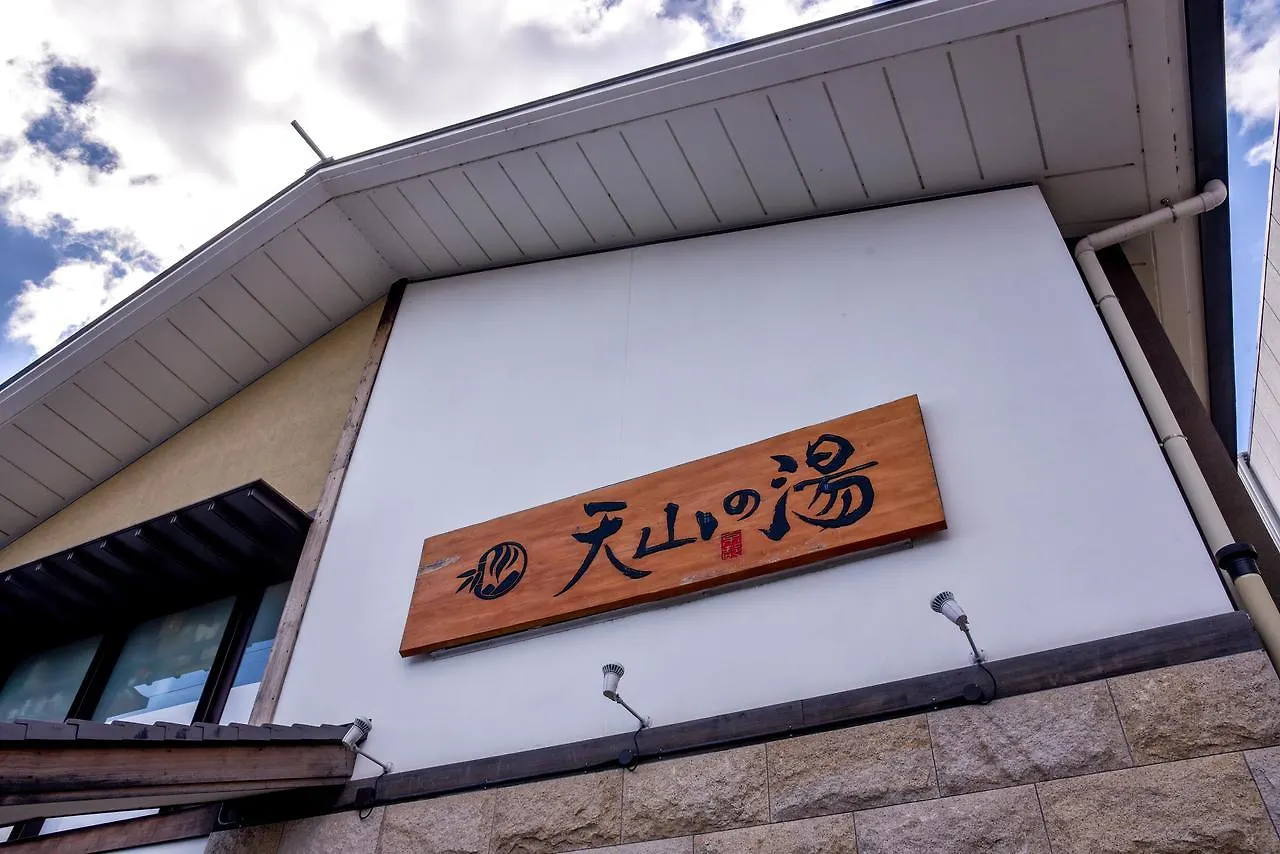 Chika Karou Villa Kyoto 0*,