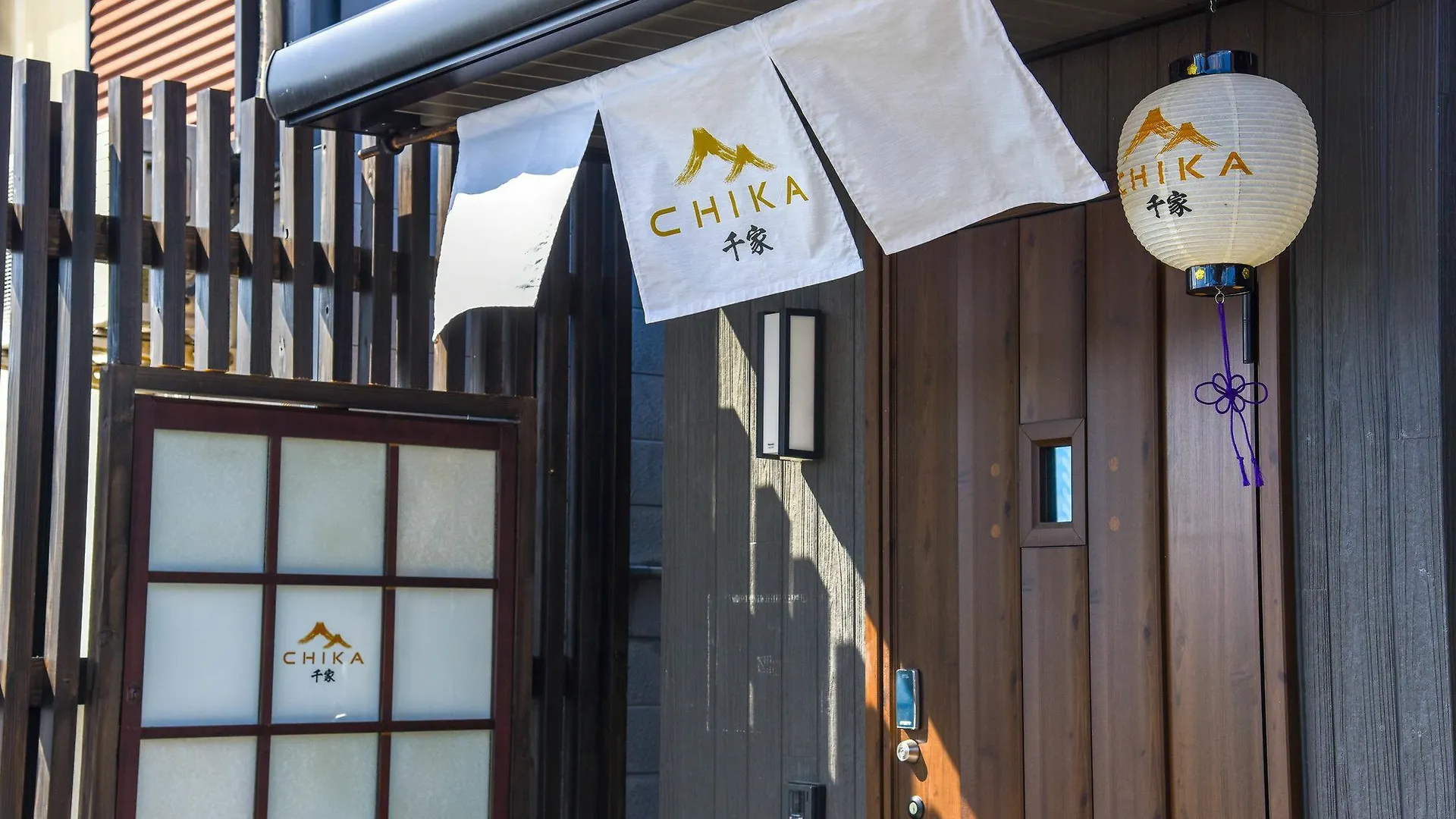 Chika Karou Villa Kyoto 0*,  Japan