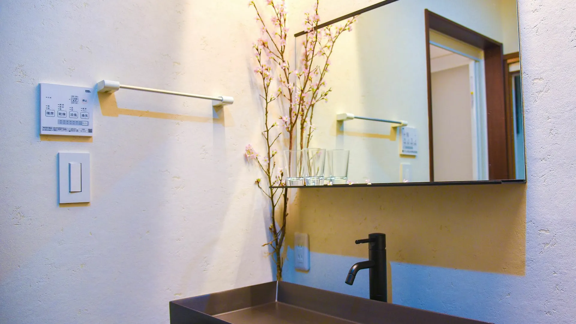 Chika Karou Villa Kyoto Holiday home
